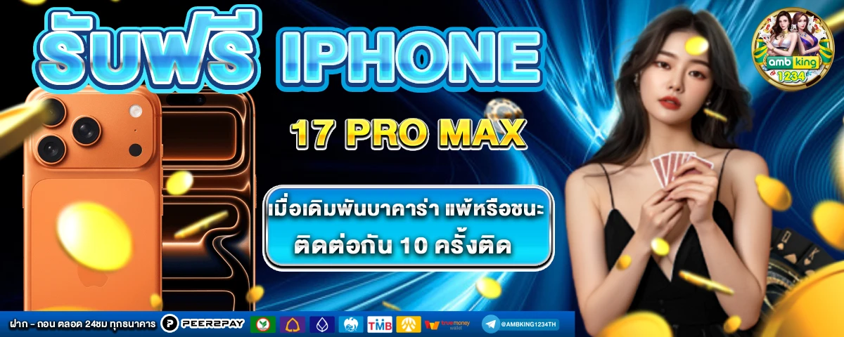 รวมเว็บสล็อตออโต้ - แบนเนอร์โปรโมชั่น