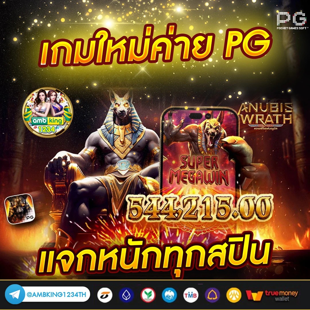 เกมสล็อต ออนไลน์ ได้เงินจริง168 - แบนเนอร์โปรโมชั่น