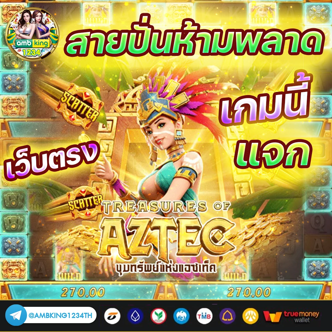 เว็บ พนัน ออนไลน์ เว็บ ตรง ไม่ ผ่าน เอเย่นต์ - แบนเนอร์โปรโมชั่น
