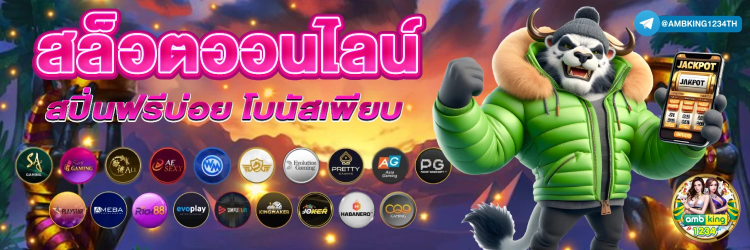 168สล็อตpg - แบนเนอร์โปรโมชั่น