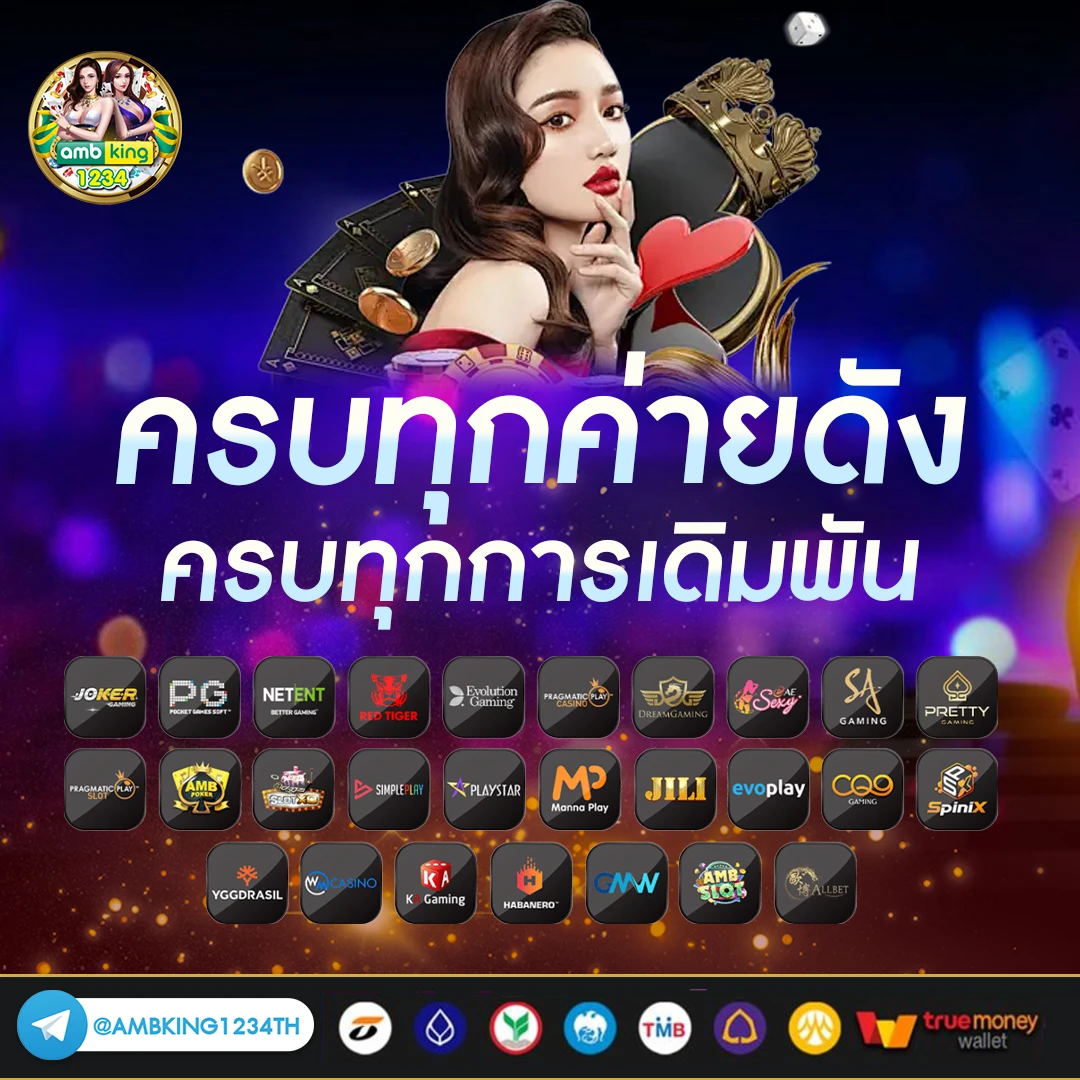 สล็อตเว็บตรงสิงคโปร์ - แบนเนอร์โปรโมชั่น