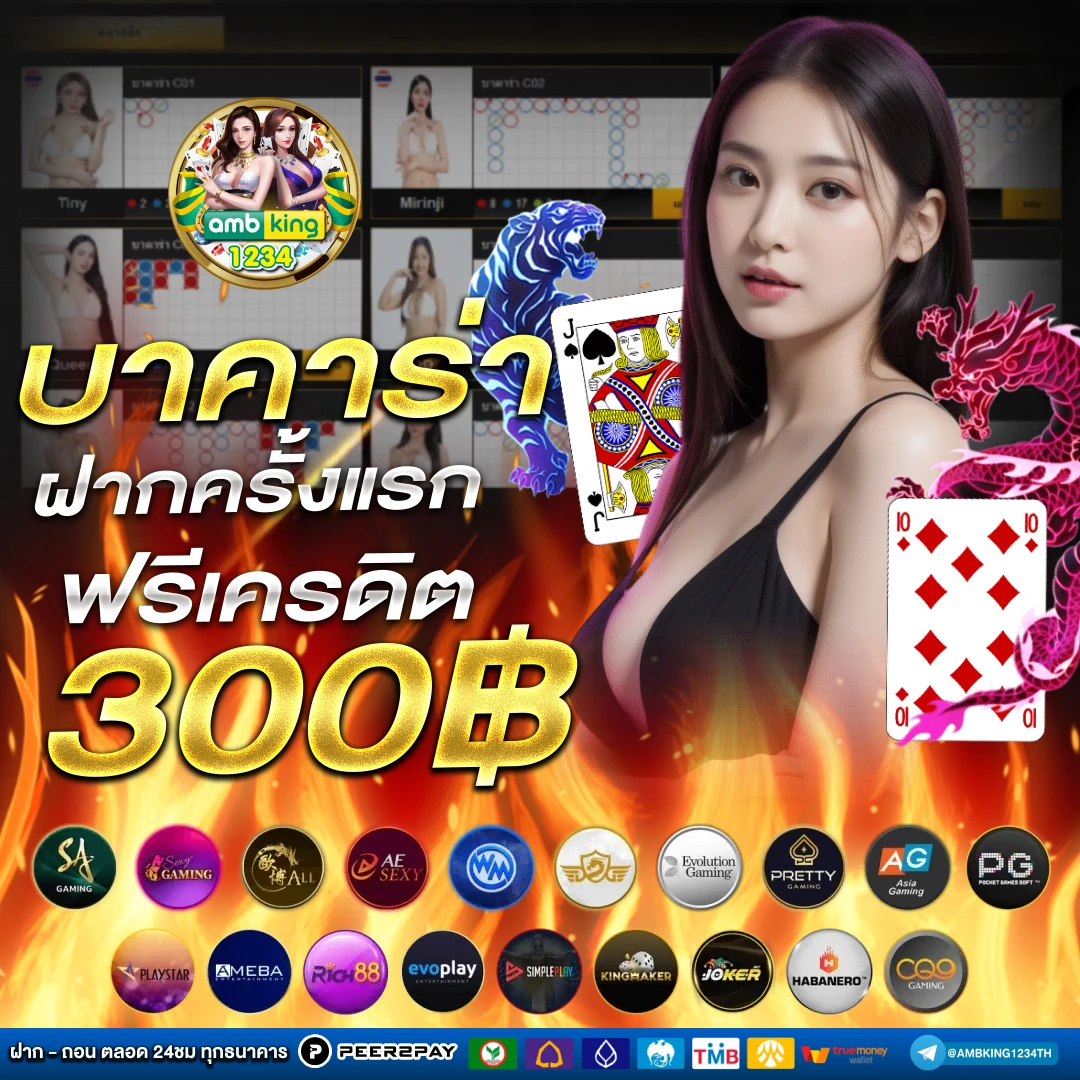 สล็อตถอนเข้าวอเลทได้ - แบนเนอร์โปรโมชั่น
