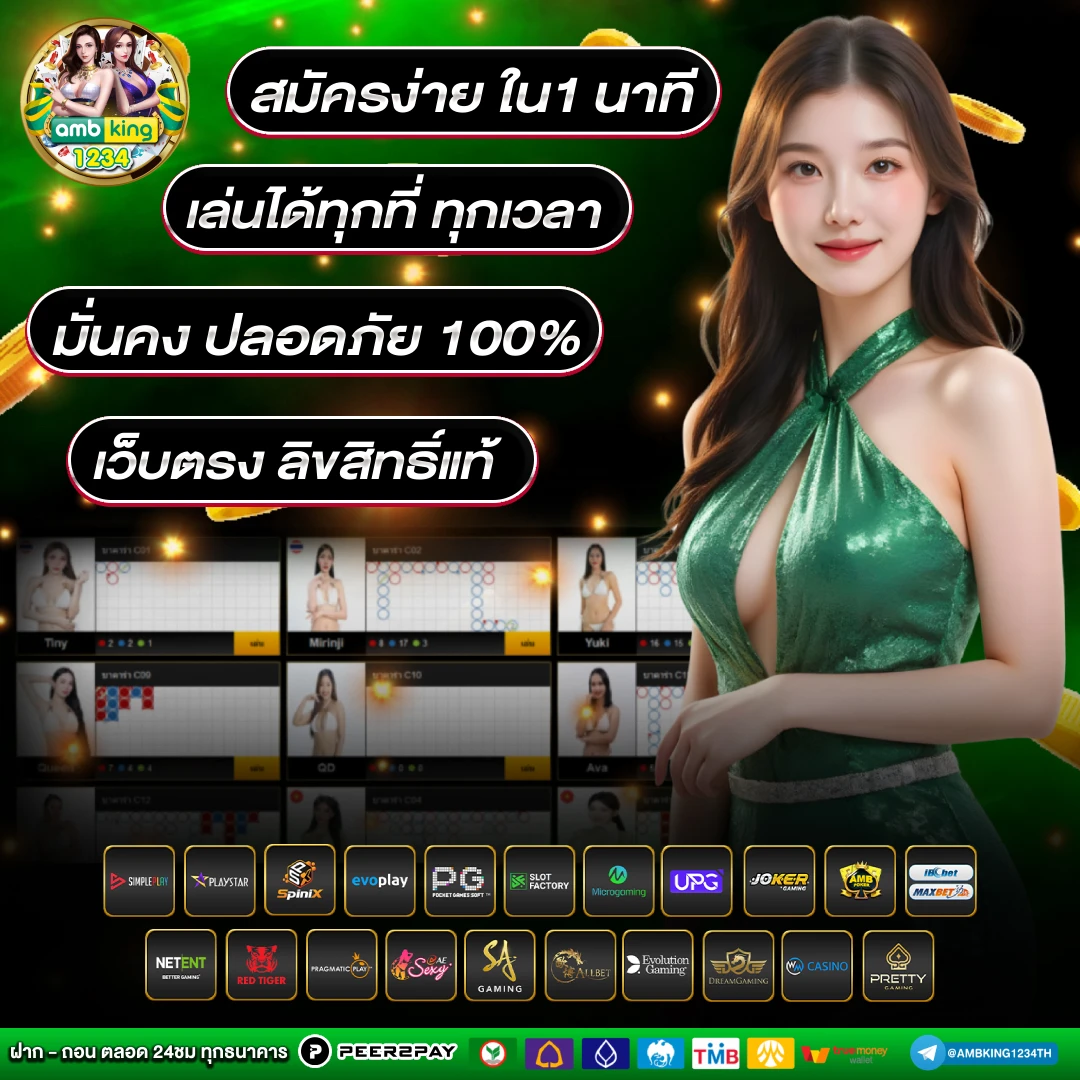 10รับ100สมาชิกใหม่ - แบนเนอร์โปรโมชั่น