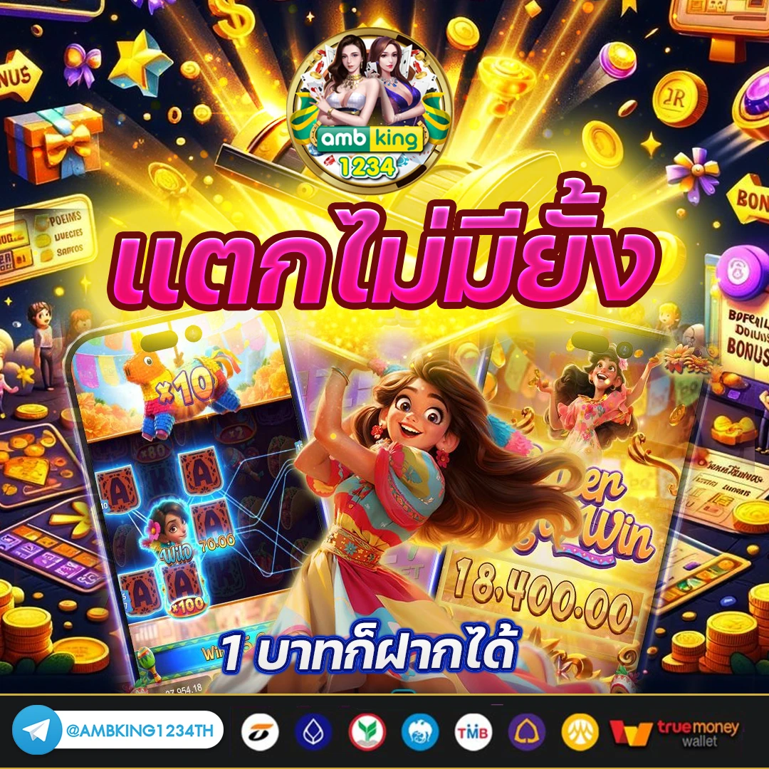 ทดลองปั่นสล็อต - แบนเนอร์โปรโมชั่น