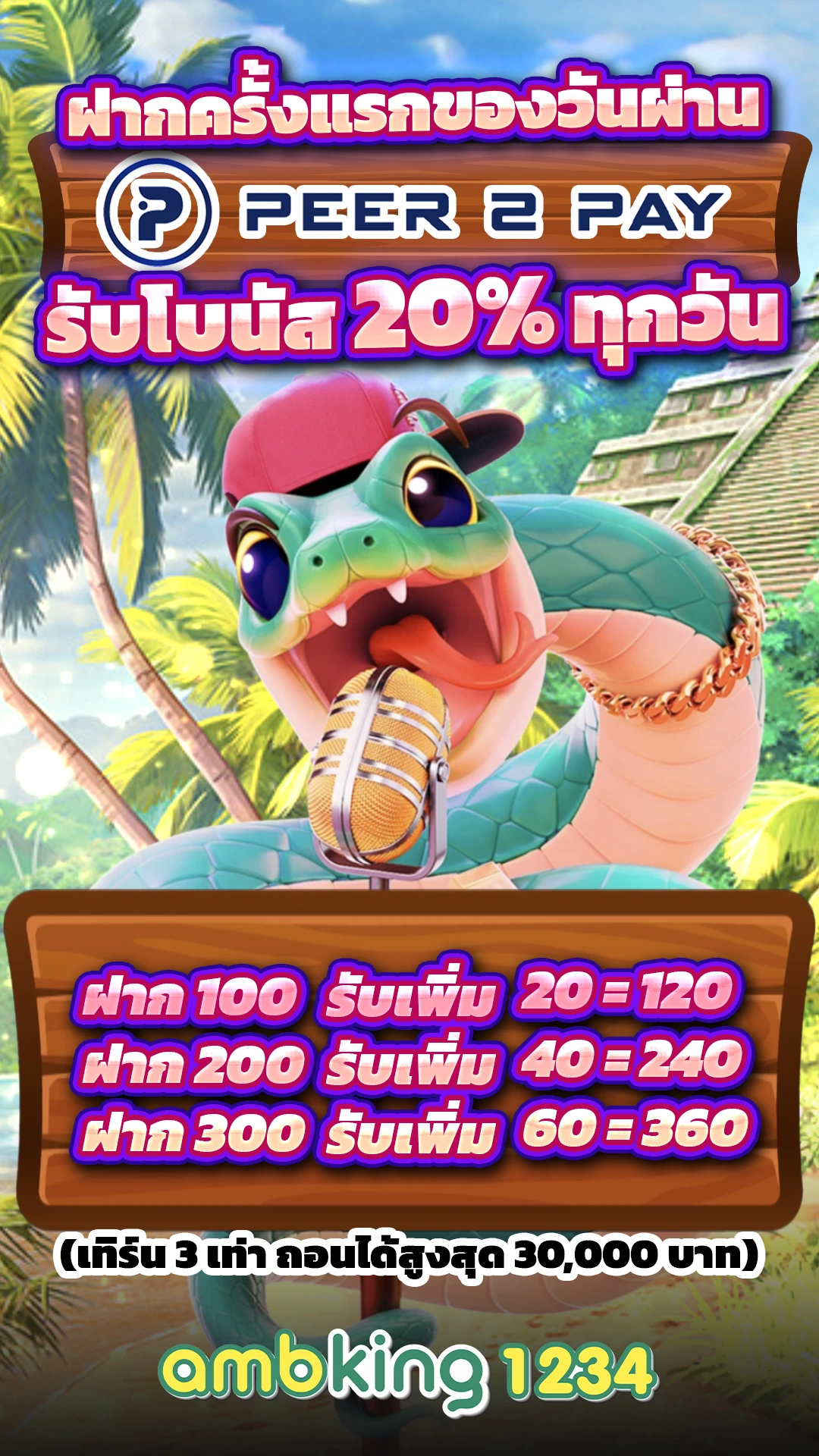 สล็อต ออนไลน์ 666 - แบนเนอร์โปรโมชั่น