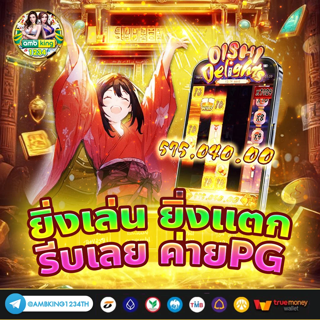 ลอตโต้vip - แบนเนอร์โปรโมชั่น