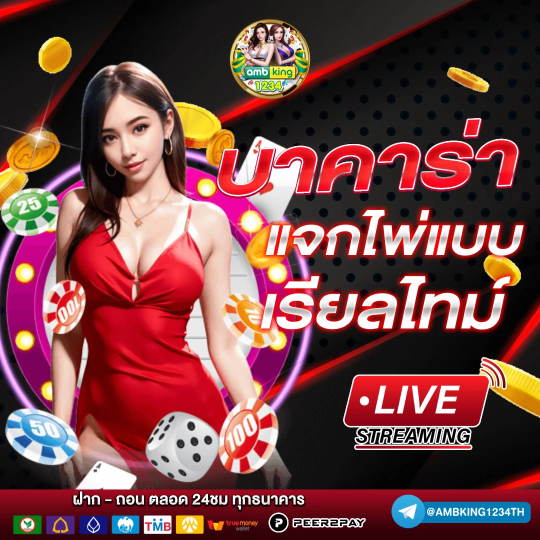 ชุปเปอสล๊อต777 - แบนเนอร์โปรโมชั่น