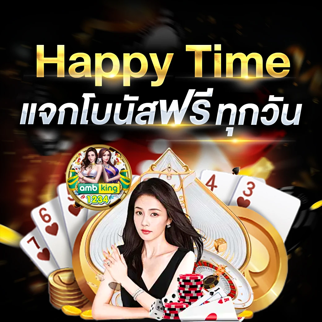 เว็บสล็อตเว็บตรง ค่ายใหญ่ - แบนเนอร์โปรโมชั่น