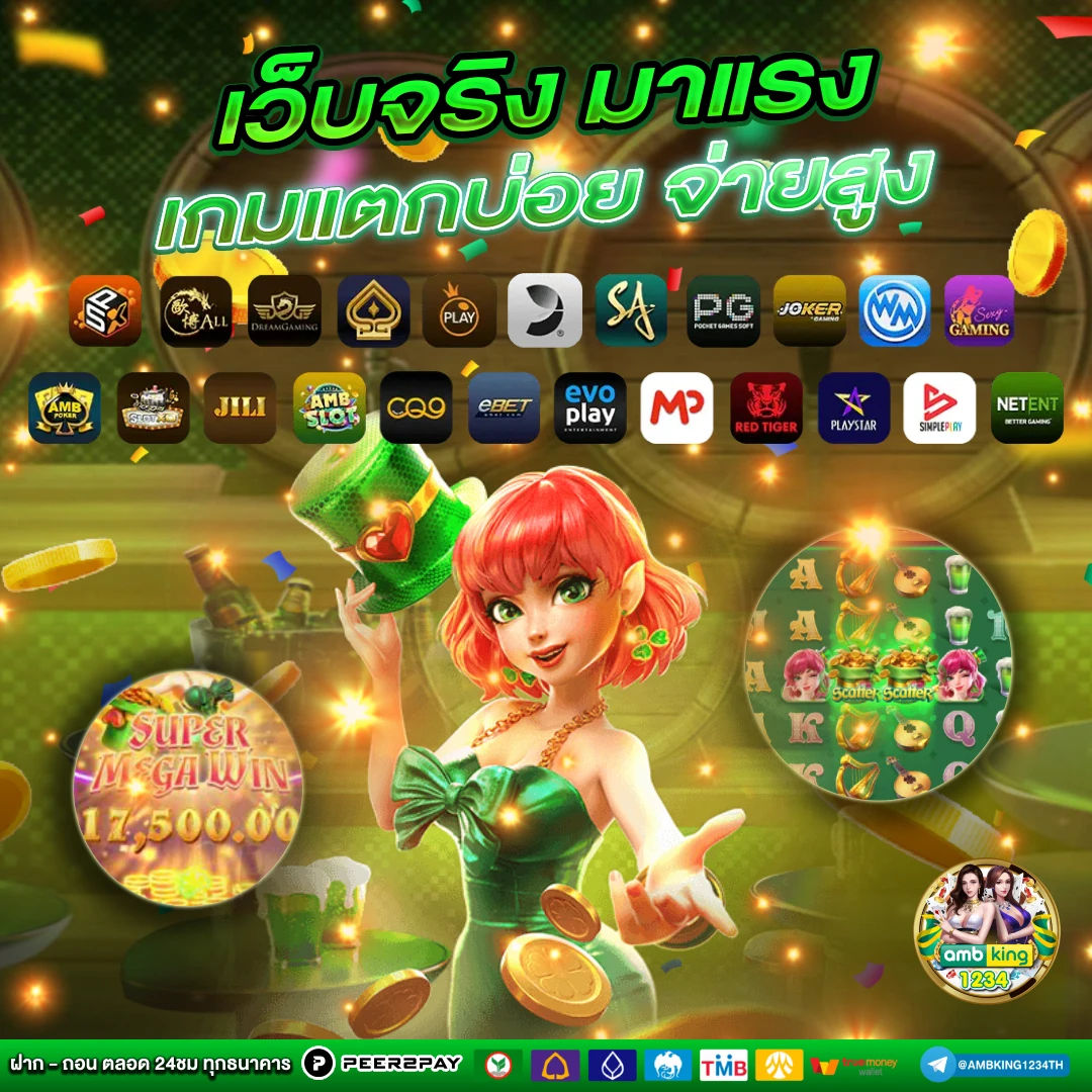 สมัครสล็อตเว็บตรง วอลเล็ต - แบนเนอร์โปรโมชั่น