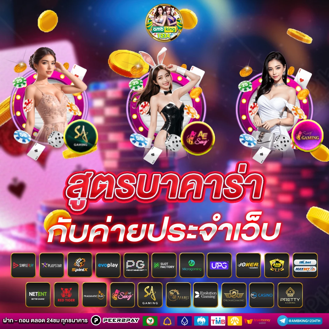 เว็บสล็อต777 - แบนเนอร์โปรโมชั่น