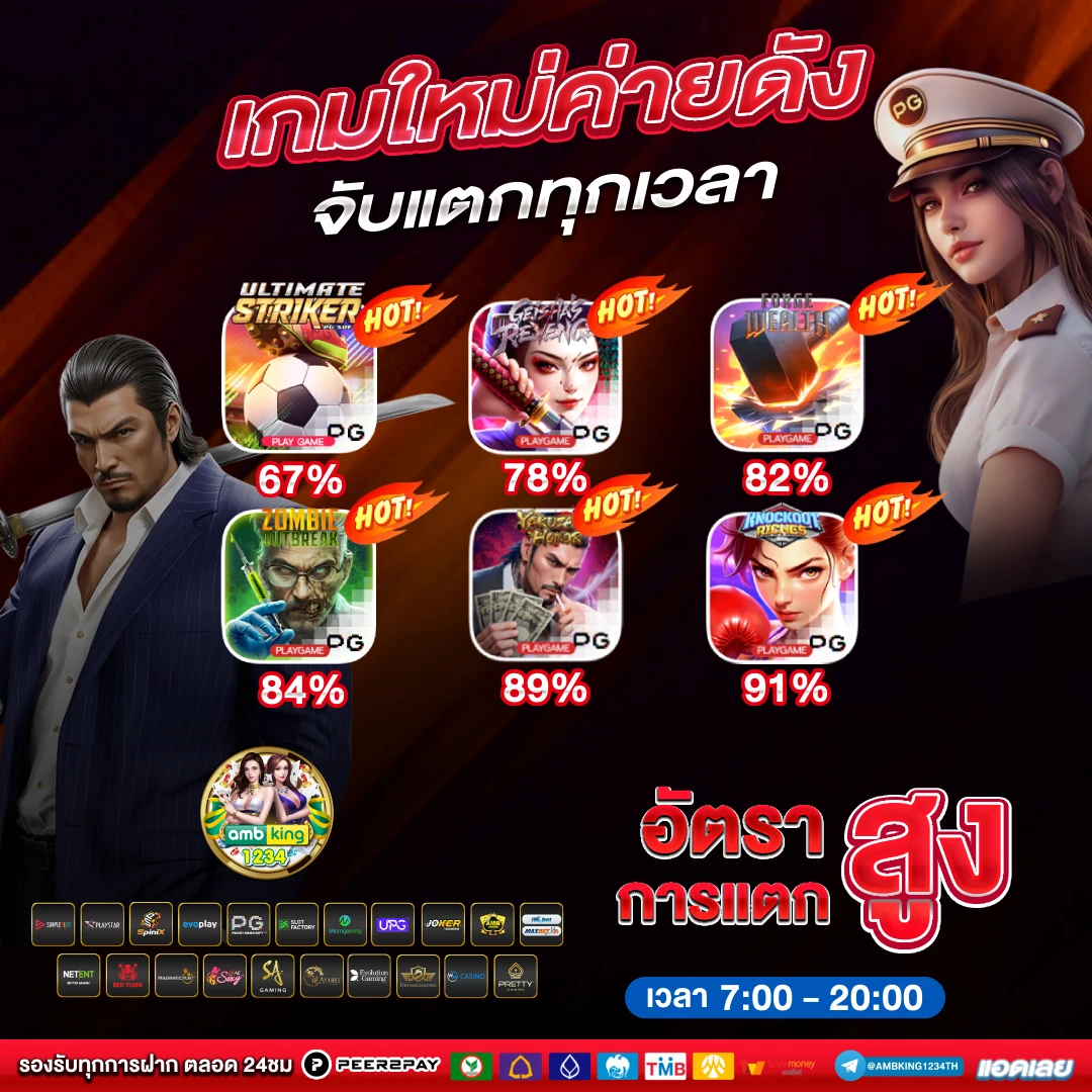 โบนัสฟรีสล็อต - แบนเนอร์โปรโมชั่น