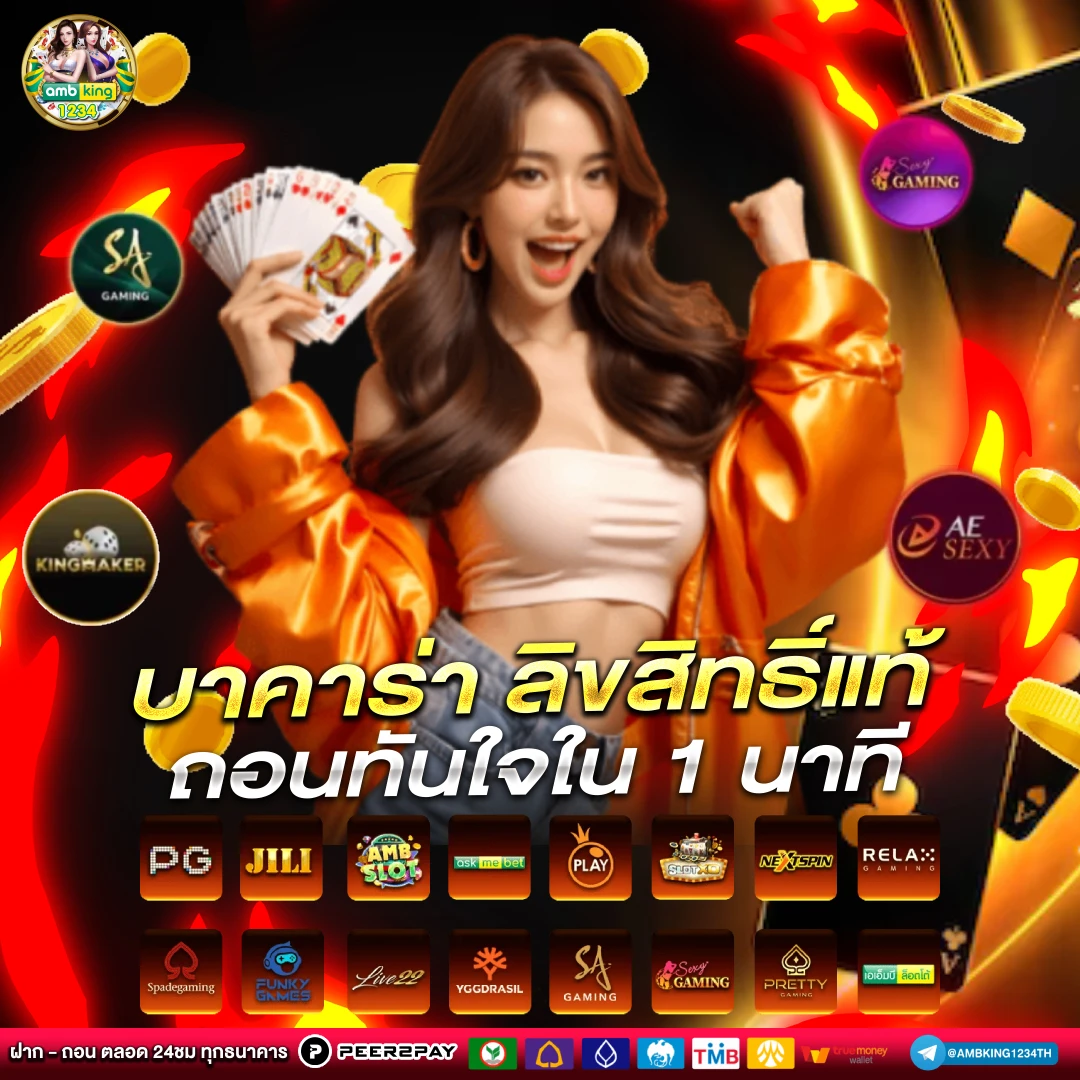 slot webt ตรง - แบนเนอร์โปรโมชั่น