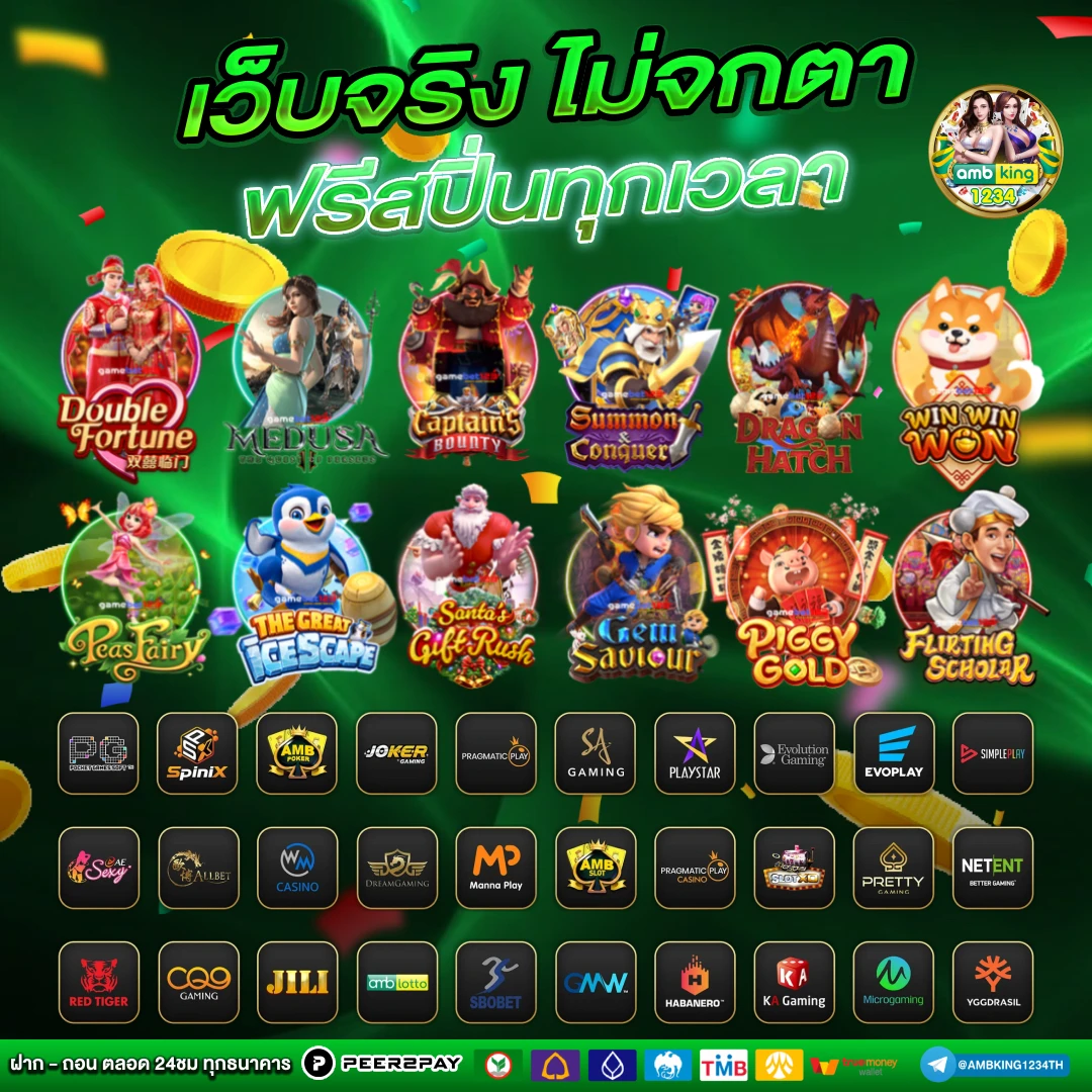 ทางเข้าเล่นสล็อต - แบนเนอร์โปรโมชั่น