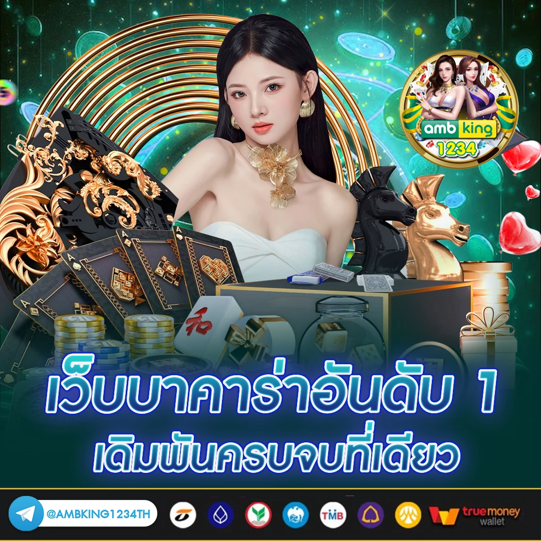 สล็อต 888 เครดิตฟรี 100 ไม่ต้องฝาก - แบนเนอร์โปรโมชั่น