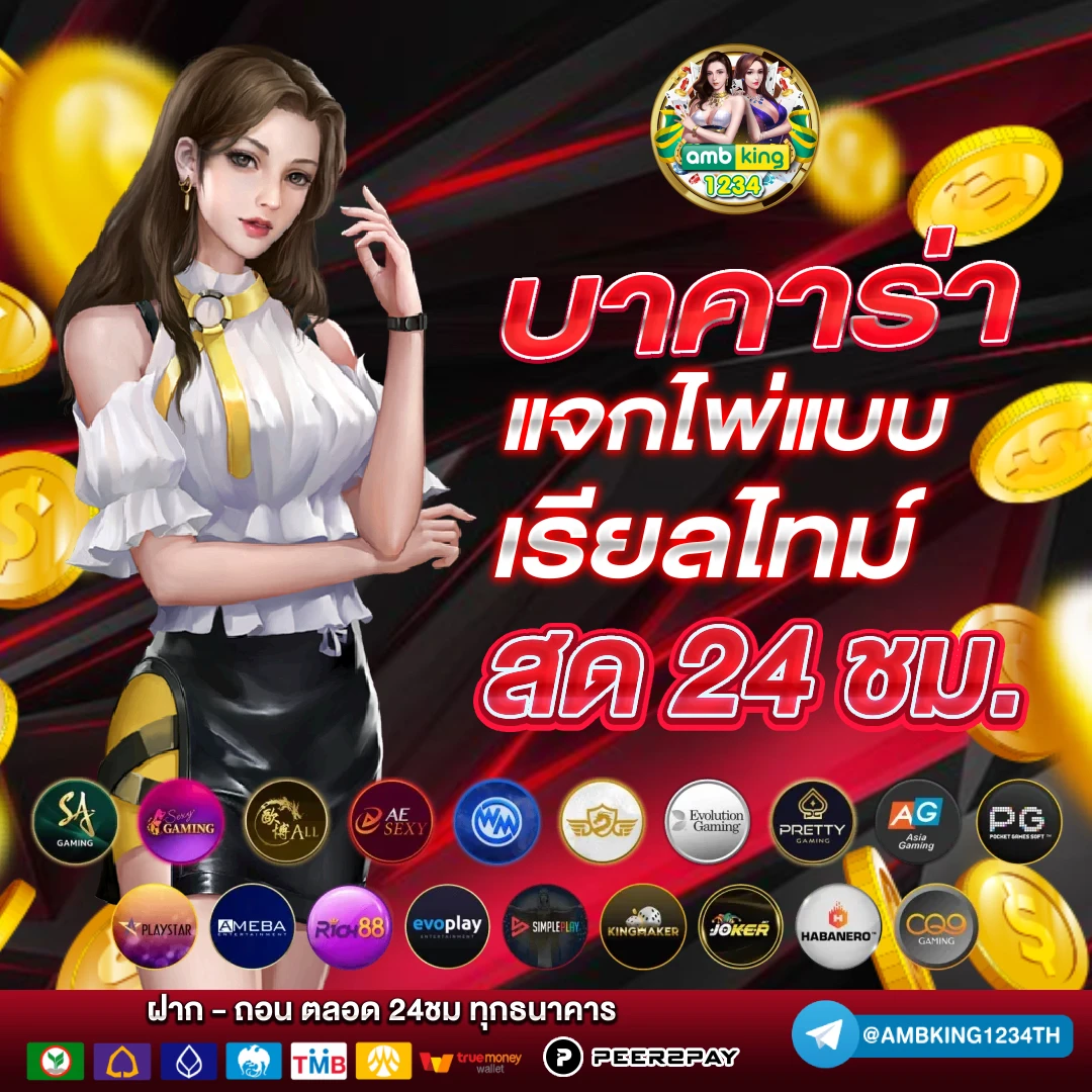เว็บสล็อตแตกง่ายล่าสุด - แบนเนอร์โปรโมชั่น