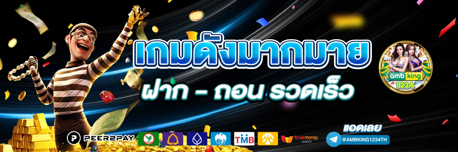สล็อต ไม่ทําเทิร์น - แบนเนอร์โปรโมชั่น
