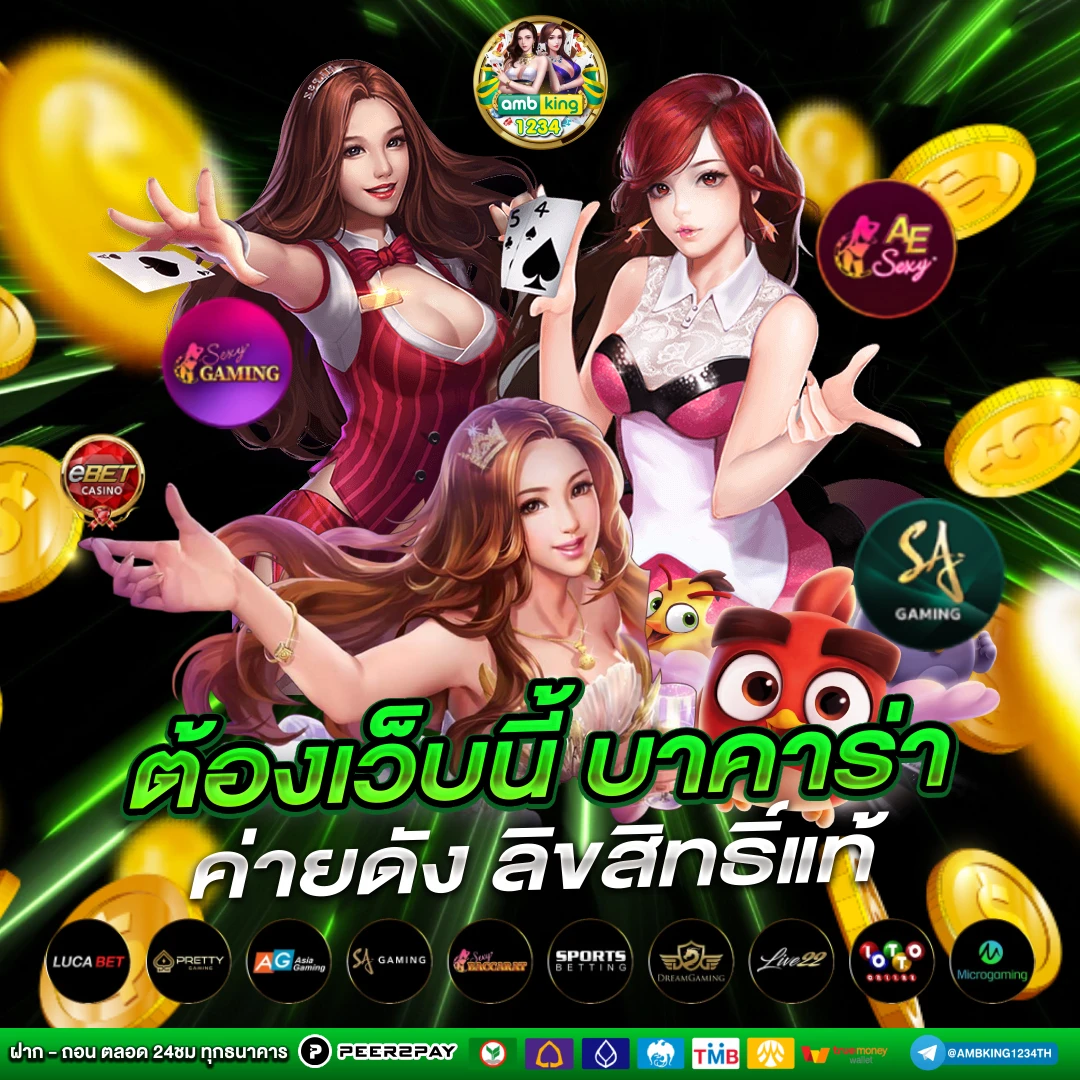 เว็บสล็อตรวมค่าย wallet - แบนเนอร์โปรโมชั่น