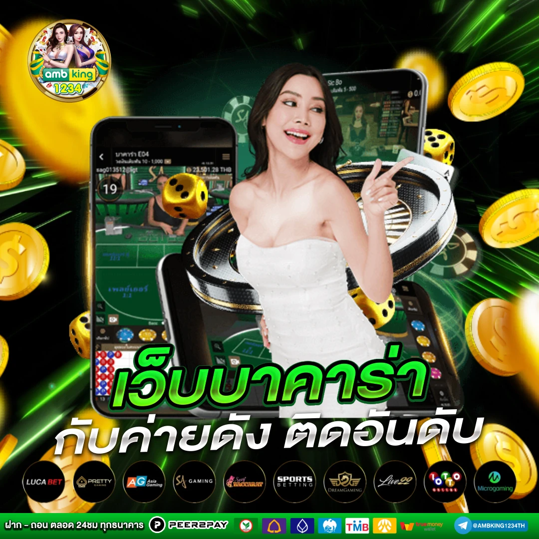 สล็อต777 วอลเล็ต - แบนเนอร์โปรโมชั่น