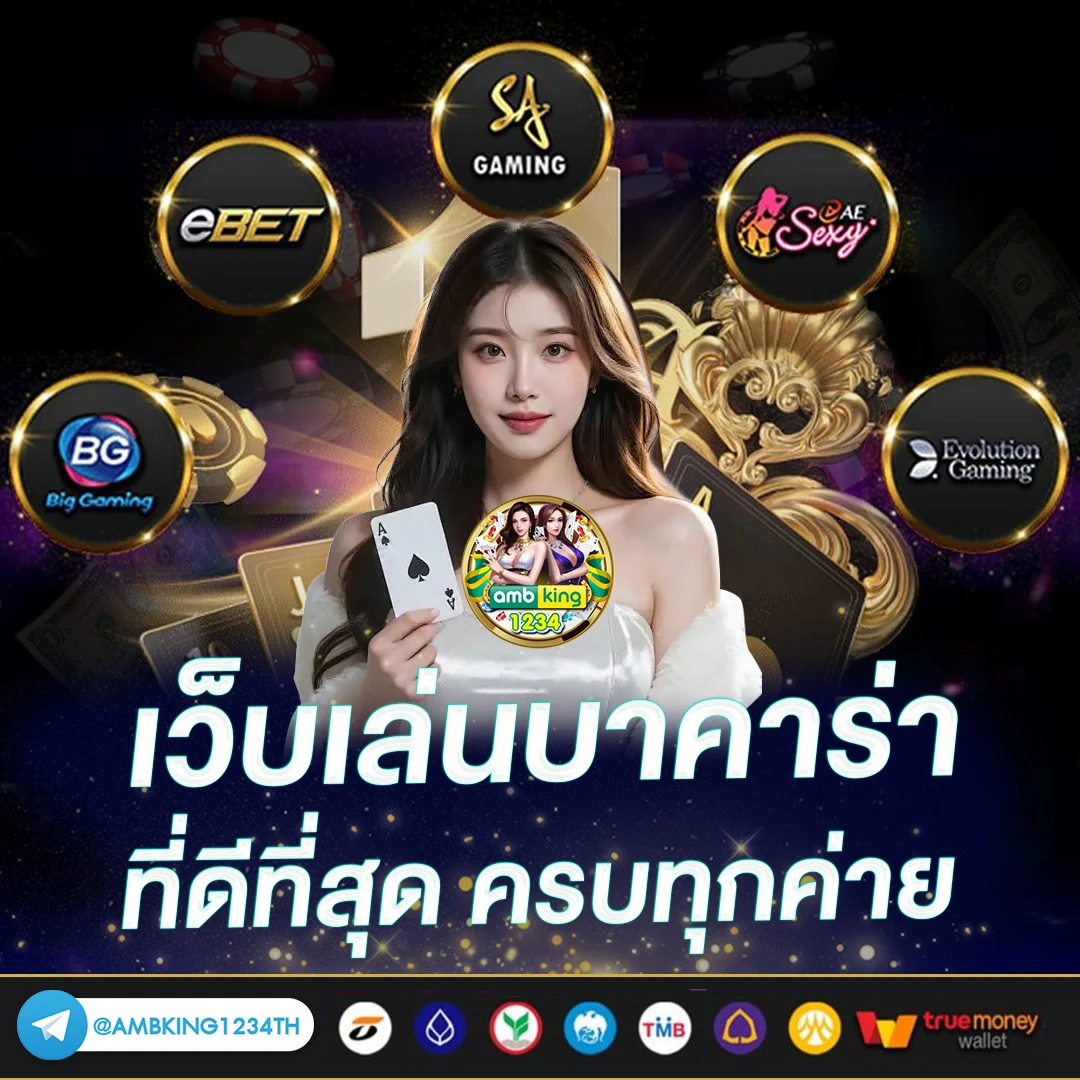เครดิตฟนี - แบนเนอร์โปรโมชั่น