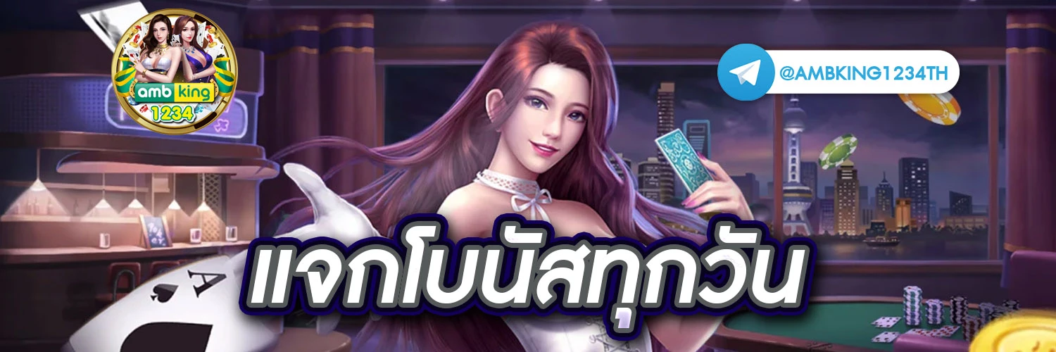 มาวินสล็อต - แบนเนอร์โปรโมชั่น