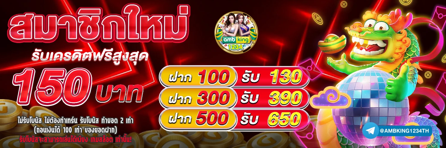 slot 689 - แบนเนอร์โปรโมชั่น