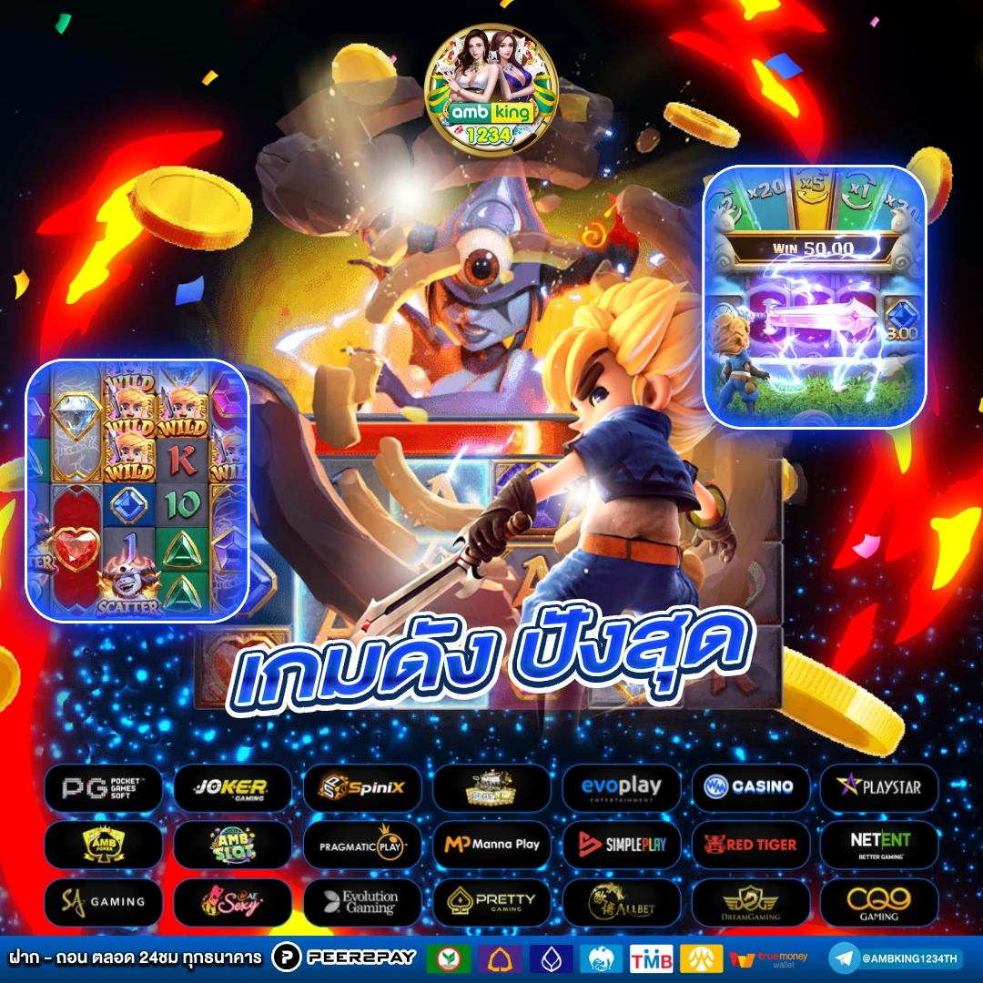 สล็อตเว็บpg - แบนเนอร์โปรโมชั่น