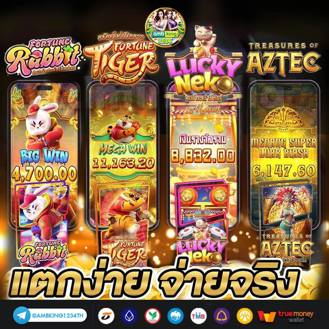 slot นอก - แบนเนอร์โปรโมชั่น