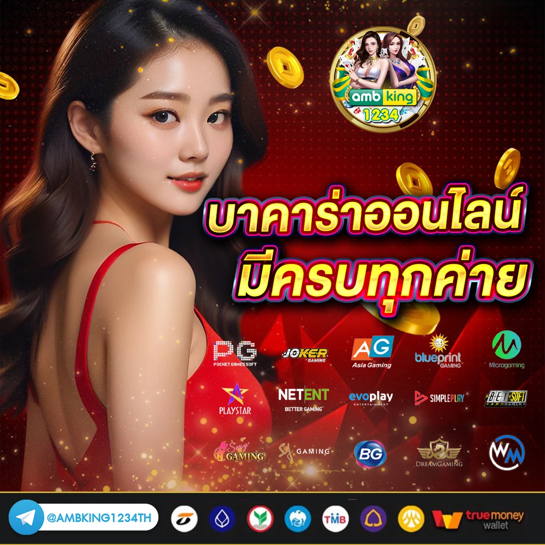 slot wallet รวม ค่าย - แบนเนอร์โปรโมชั่น