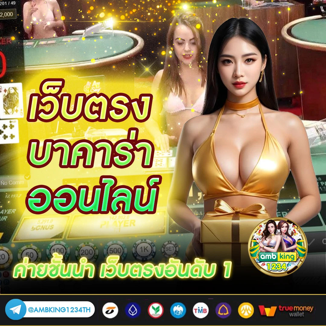 สมัคร สล็อต วอ ล เล็ ต ไม่มีขั้นต่ํา - แบนเนอร์โปรโมชั่น