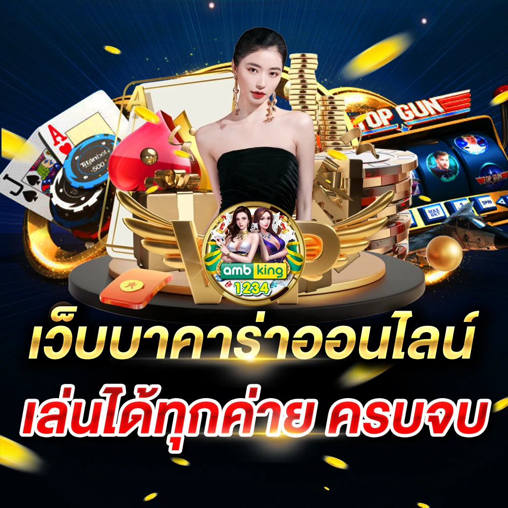 slotฝากถอนวอเลท - แบนเนอร์โปรโมชั่น