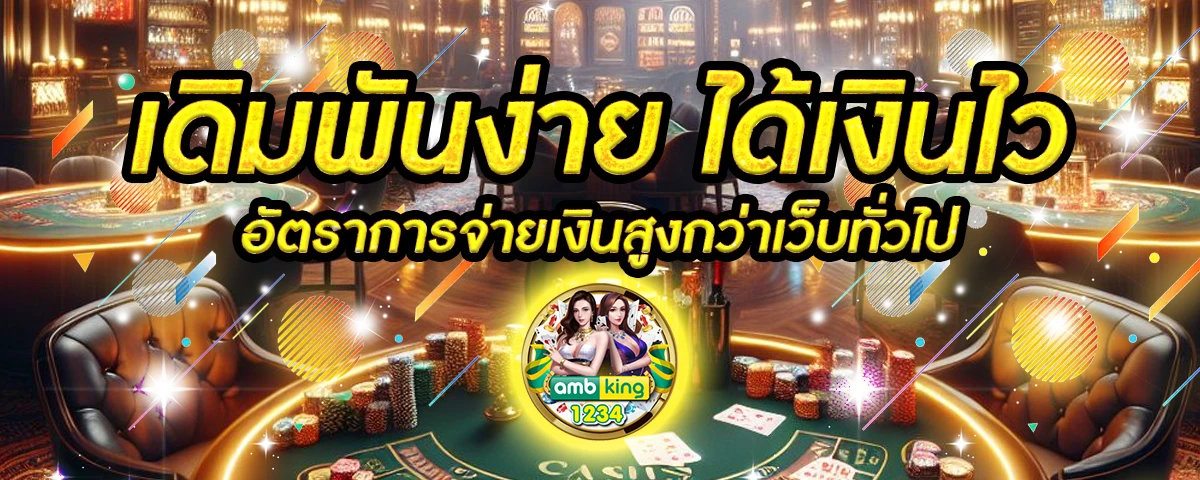เว็บสล็อตแตกบ่อย วอลเล็ต - แบนเนอร์โปรโมชั่น