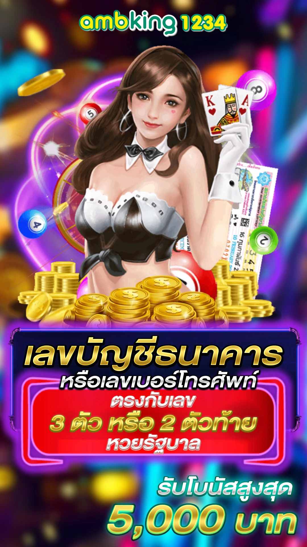 รวมสล็อต 777 - แบนเนอร์โปรโมชั่น
