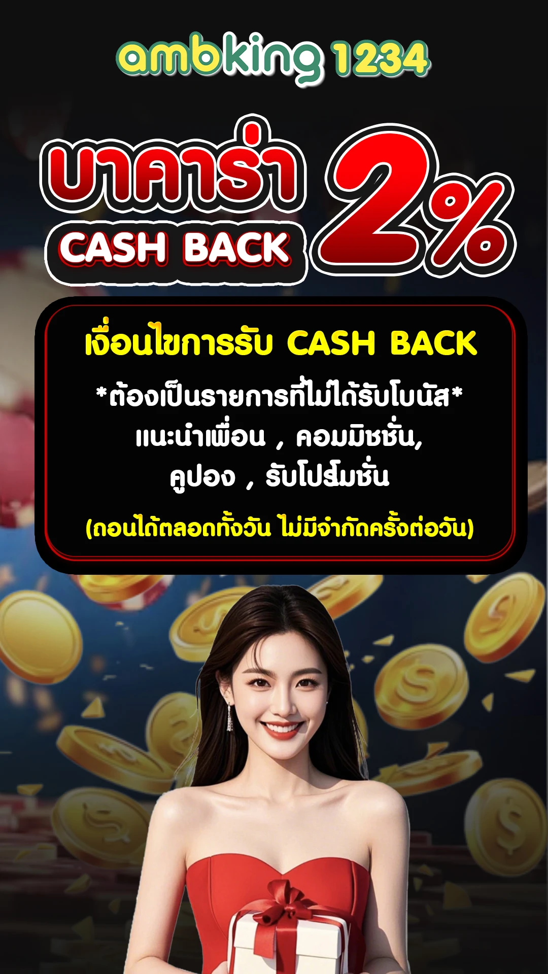 pg slot ฝากวอลเล็ต - แบนเนอร์โปรโมชั่น