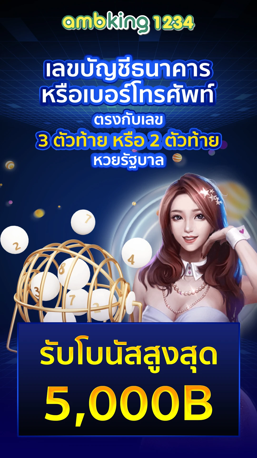 ยู ฟ่า 88 เว็บตรง - แบนเนอร์โปรโมชั่น