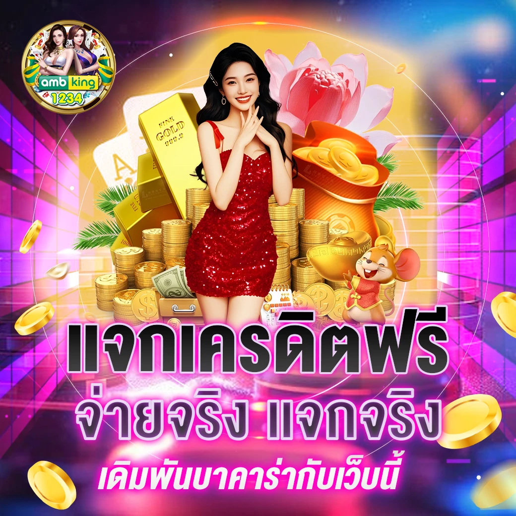 สล็อต 777 วอ เล็ ต - แบนเนอร์โปรโมชั่น