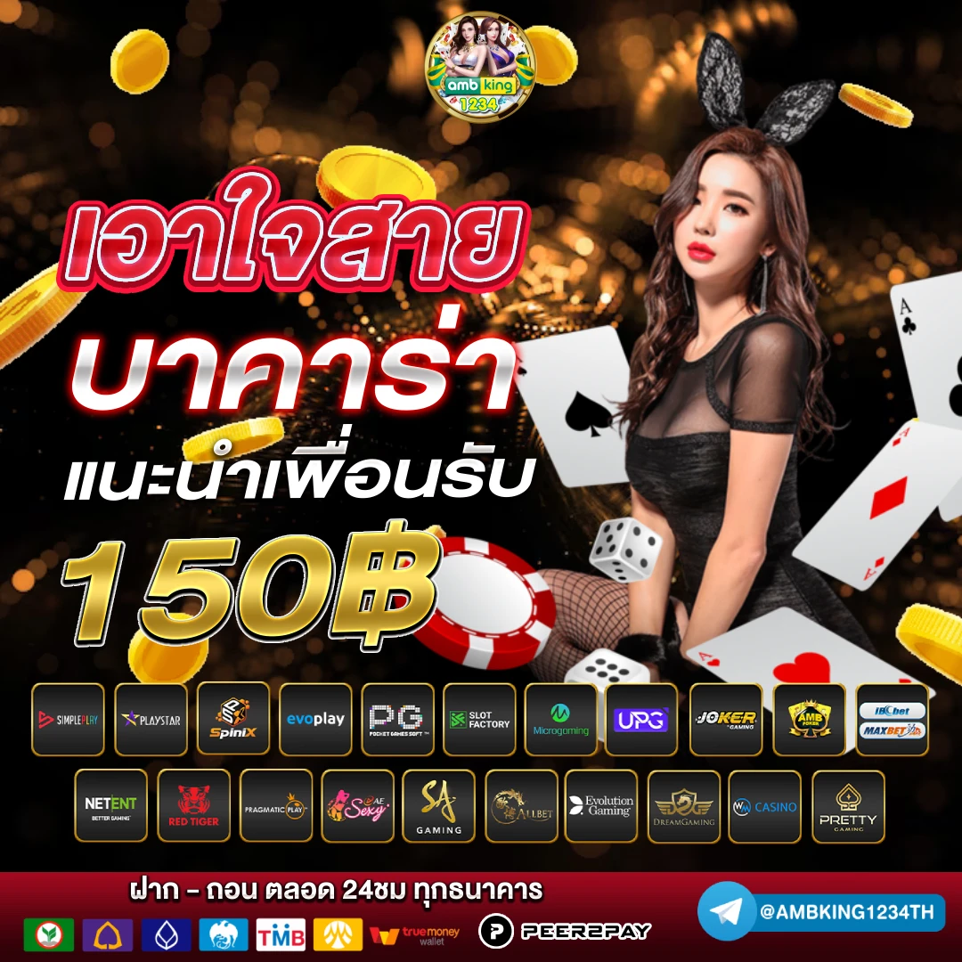 เว็บสล็อตที่รับวอลเลท - แบนเนอร์โปรโมชั่น