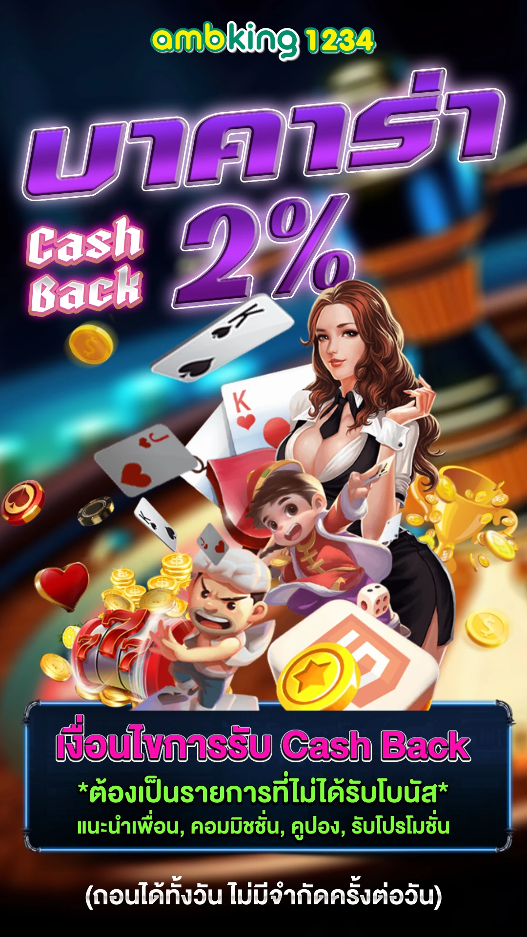 สล็อตใช้ wallet - แบนเนอร์โปรโมชั่น