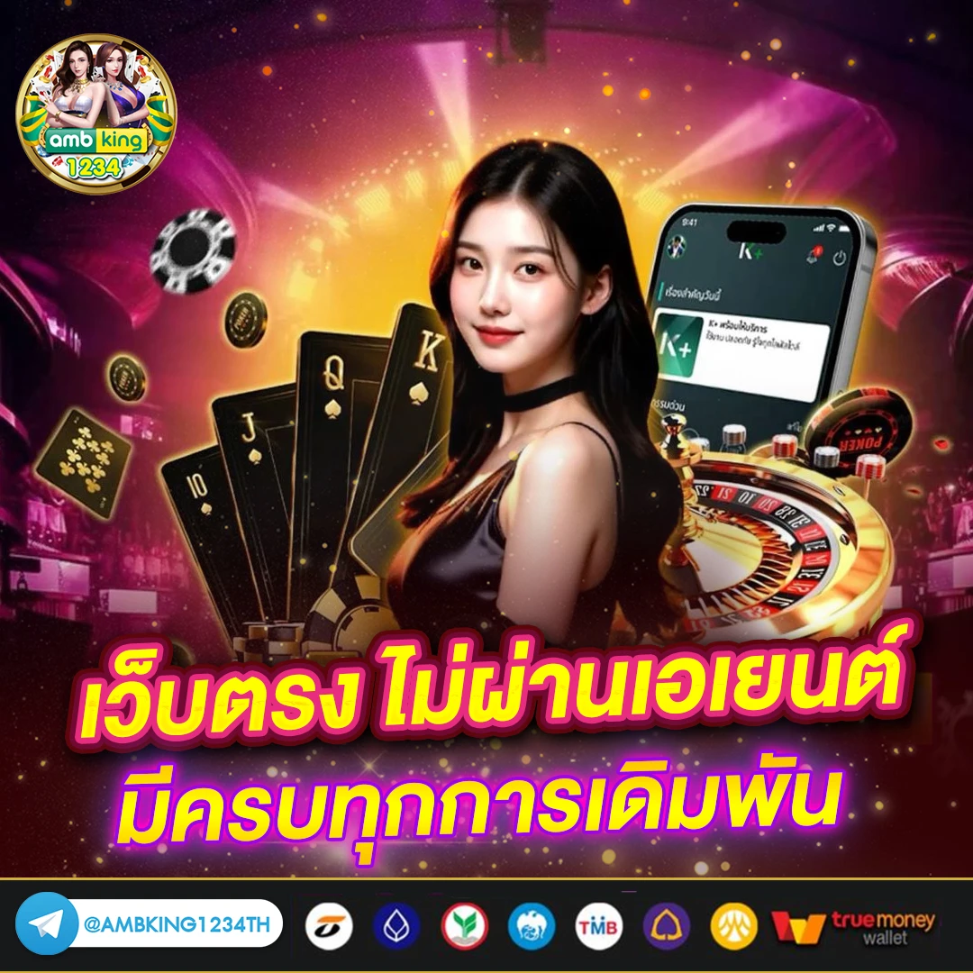 เว็บพนันออนไลน์สล็อต - แบนเนอร์โปรโมชั่น