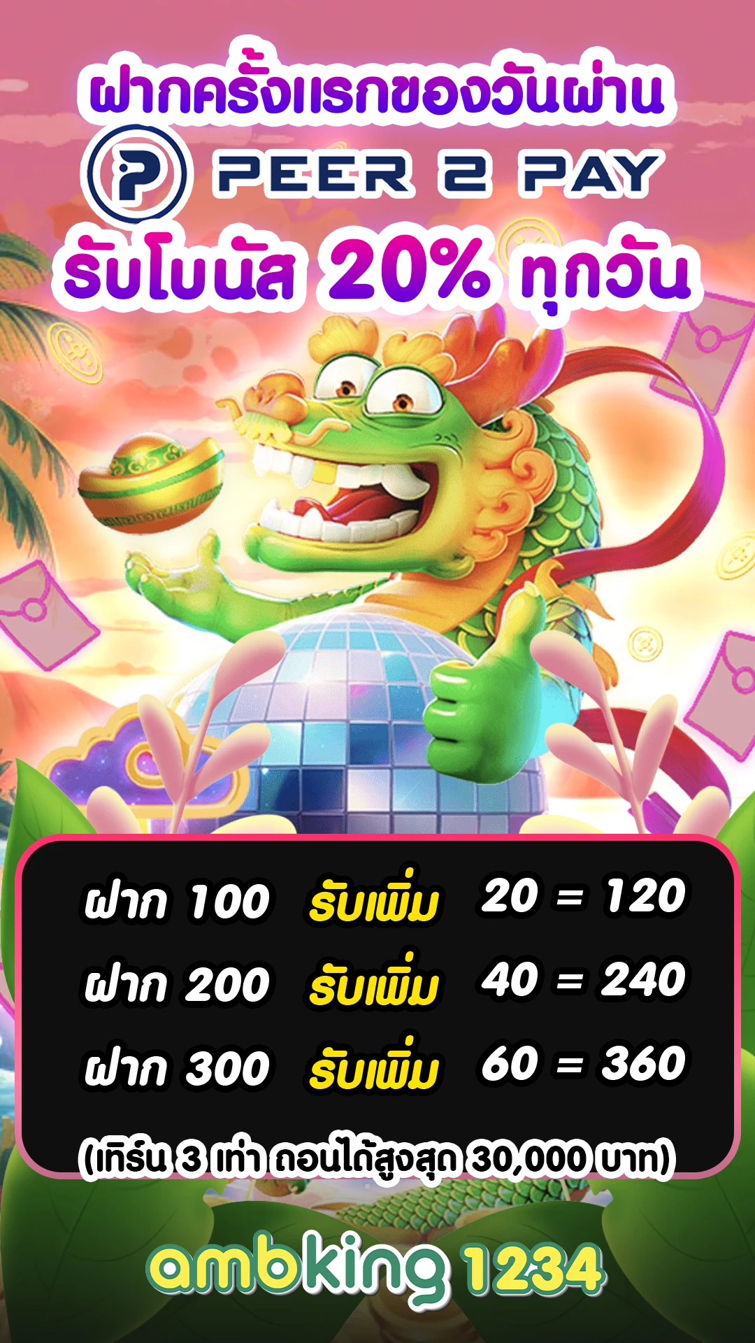 เกมส์สล็อตเว็บตรง - แบนเนอร์โปรโมชั่น
