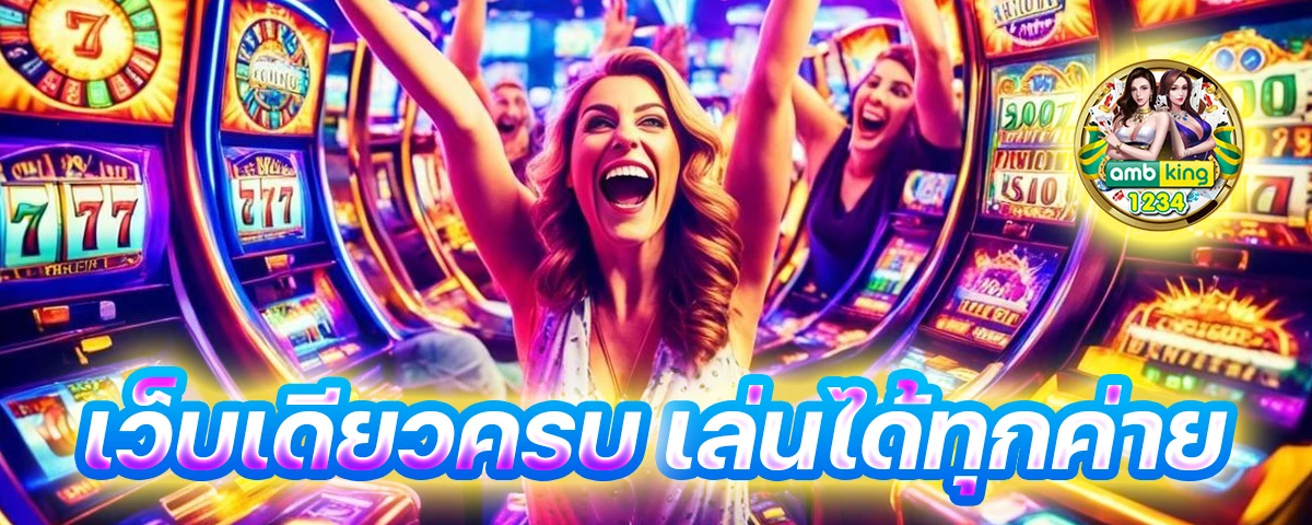 สล็อต999เว็บตรง - แบนเนอร์โปรโมชั่น