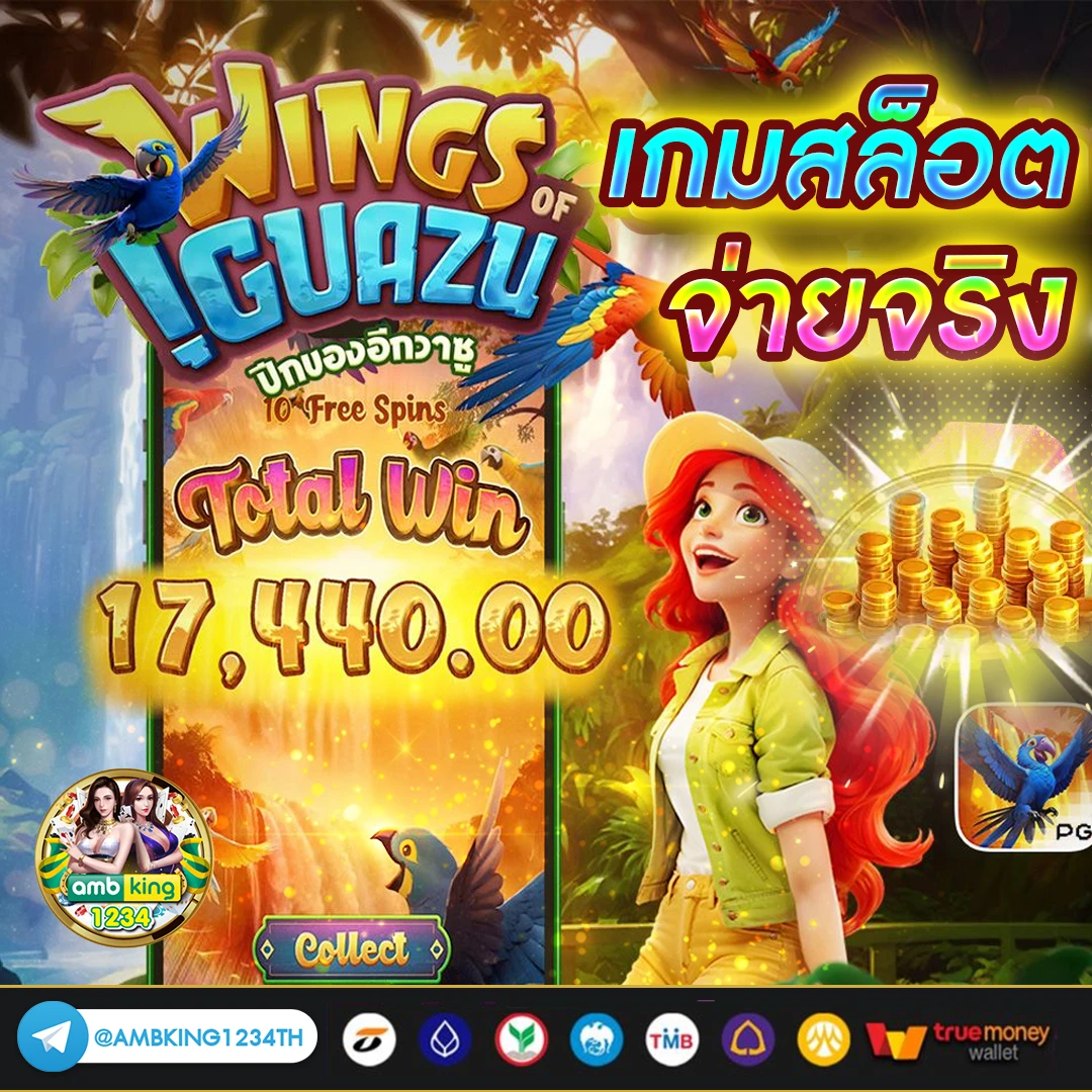สมัครเว็บpg - แบนเนอร์โปรโมชั่น