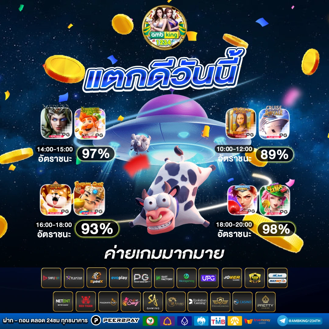 สล็อต ฝากถอน ไม่มี ขั้น ต่ํา วอ เลท - แบนเนอร์โปรโมชั่น