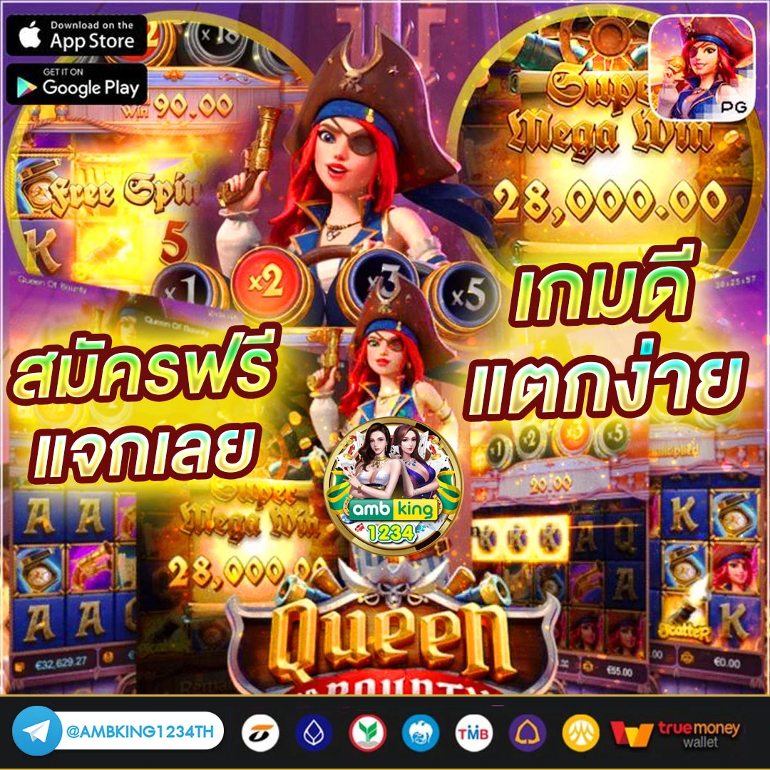 pg slot สมัคร - แบนเนอร์โปรโมชั่น