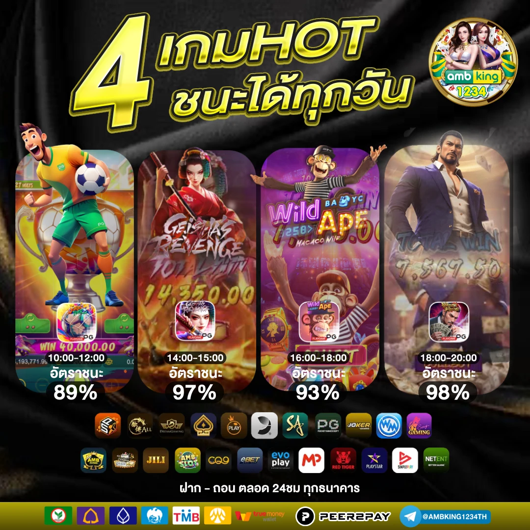 pg slot 333 - แบนเนอร์โปรโมชั่น