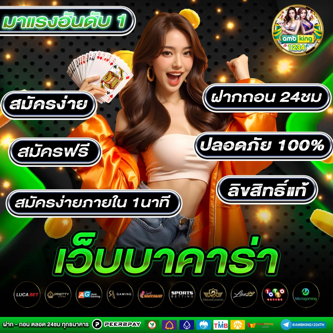 สล็อตแตกง่ายๆ - แบนเนอร์โปรโมชั่น