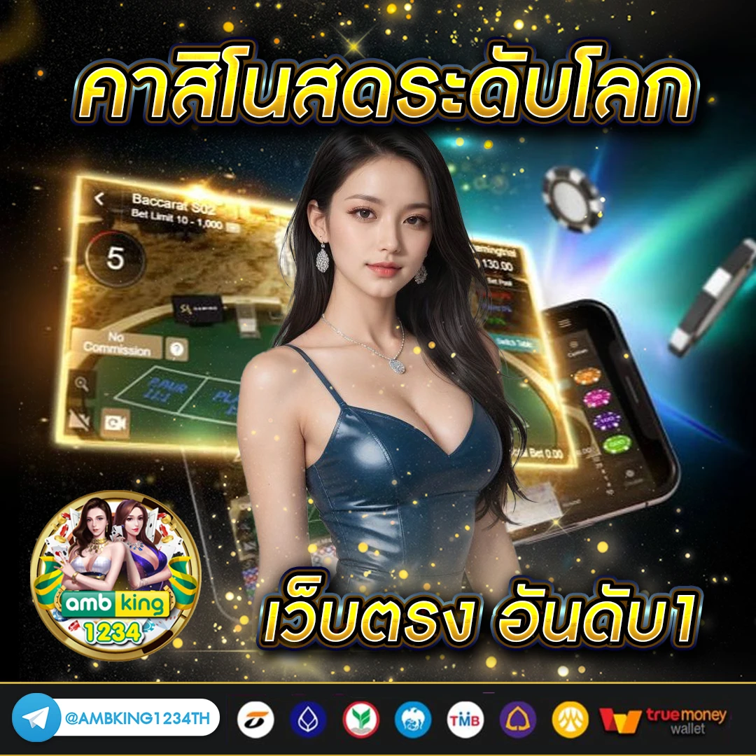 สล็อตใช้วอเลทสมัคร - แบนเนอร์โปรโมชั่น