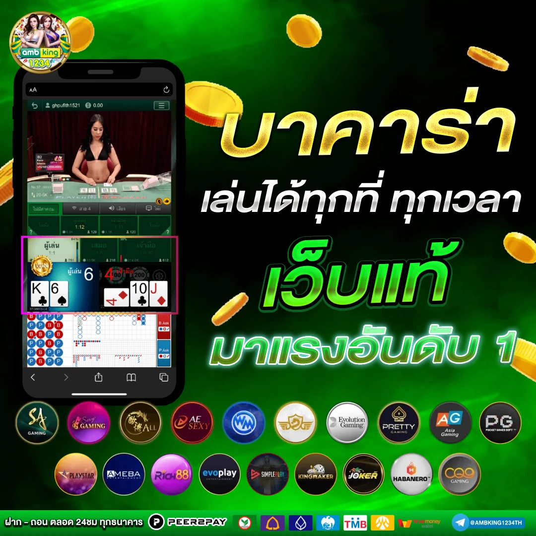 ฝาก1รับ77 - แบนเนอร์โปรโมชั่น