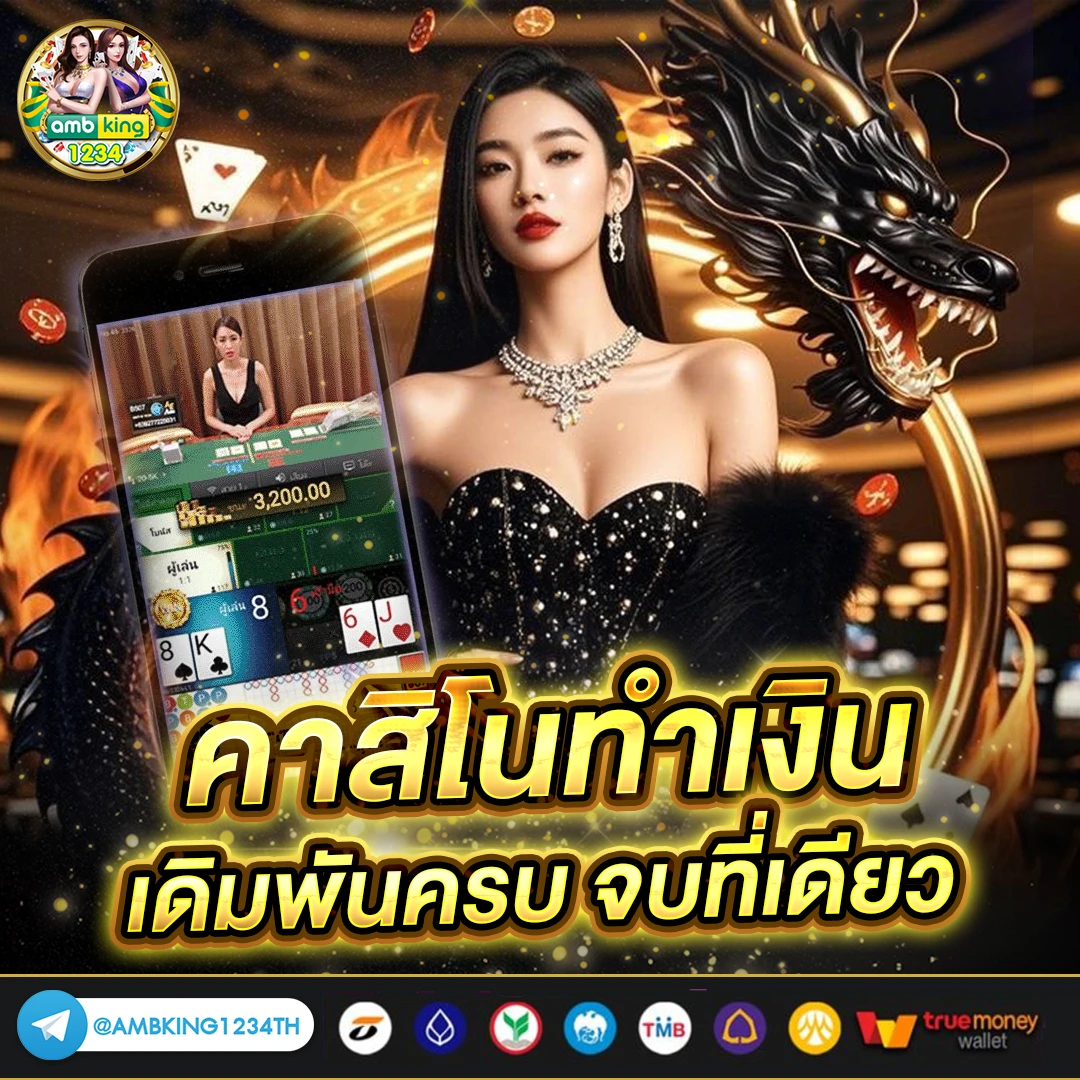 ปันโปร 789 สล็อต - แบนเนอร์โปรโมชั่น