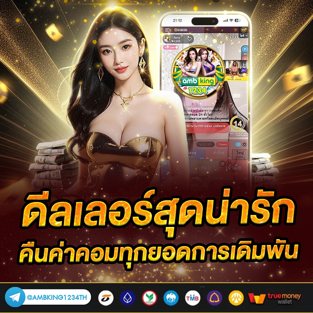 ทําเทิร์นสล็อต - แบนเนอร์โปรโมชั่น