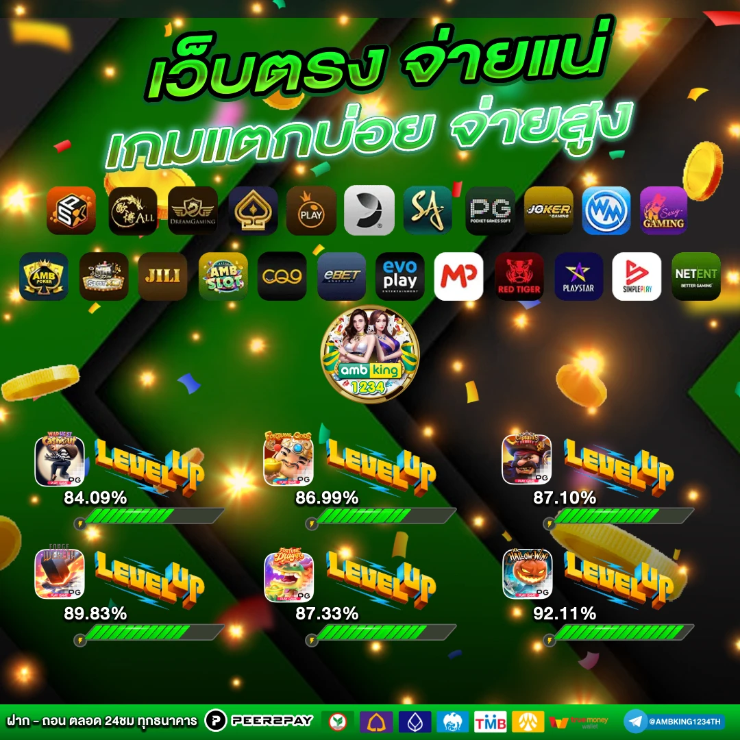 เว็บหวยออนไลน์ 888 - แบนเนอร์โปรโมชั่น
